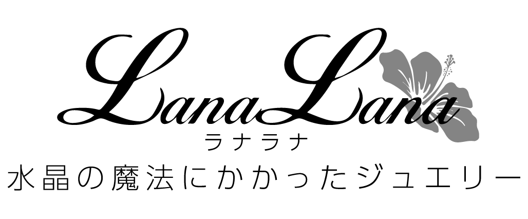 LanaLanaラナラナ